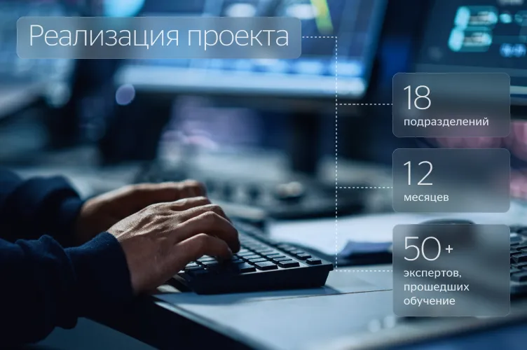 Разработка единой методики работы с МТР для &laquo;Норникель&raquo;