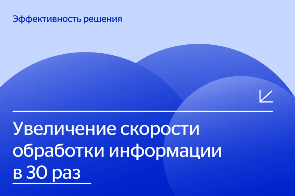 Эффективность решения с помощью машинного обучения для &laquo;Северсталь&raquo;